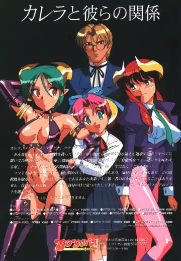 [Katsura Edage - Kimura Takahiro] Sogna Information 1-5 Fhentai - Page 20