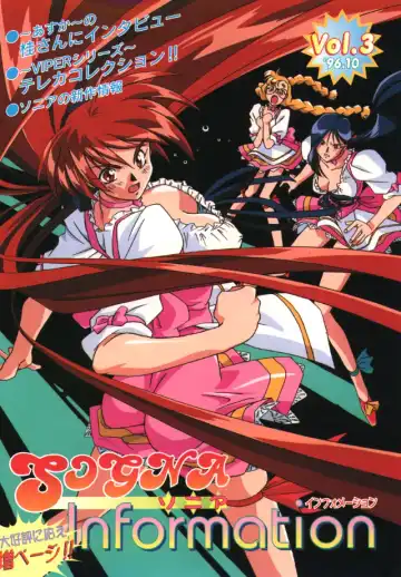 [Katsura Edage - Kimura Takahiro] Sogna Information 1-5 Fhentai - Page 21