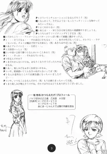 [Katsura Edage - Kimura Takahiro] Sogna Information 1-5 Fhentai - Page 23
