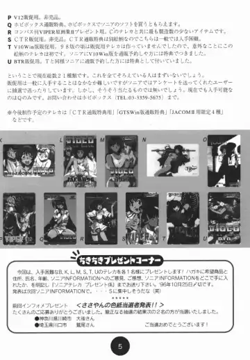 [Katsura Edage - Kimura Takahiro] Sogna Information 1-5 Fhentai - Page 25