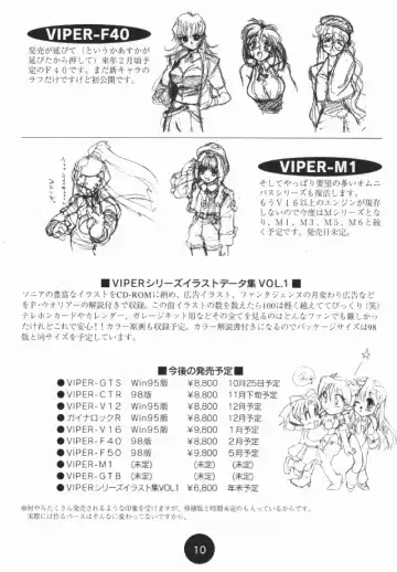 [Katsura Edage - Kimura Takahiro] Sogna Information 1-5 Fhentai - Page 30