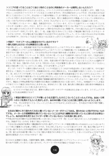 [Katsura Edage - Kimura Takahiro] Sogna Information 1-5 Fhentai - Page 34