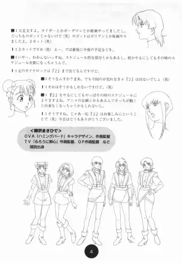 [Katsura Edage - Kimura Takahiro] Sogna Information 1-5 Fhentai - Page 40