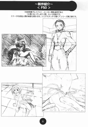 [Katsura Edage - Kimura Takahiro] Sogna Information 1-5 Fhentai - Page 42