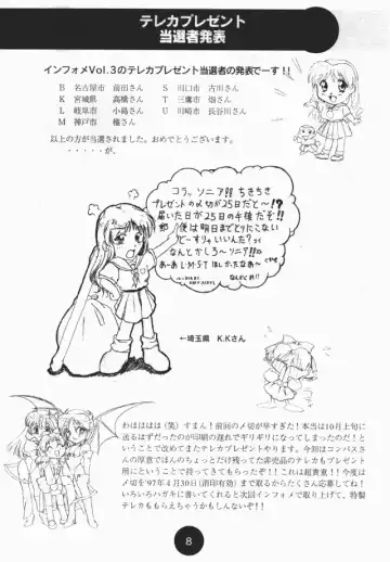 [Katsura Edage - Kimura Takahiro] Sogna Information 1-5 Fhentai - Page 44