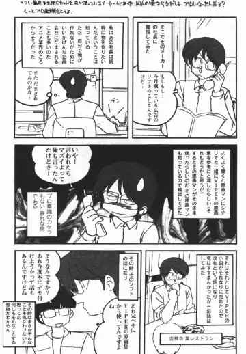 [Katsura Edage - Kimura Takahiro] Sogna Information 1-5 Fhentai - Page 59