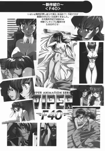 [Katsura Edage - Kimura Takahiro] Sogna Information 1-5 Fhentai - Page 70