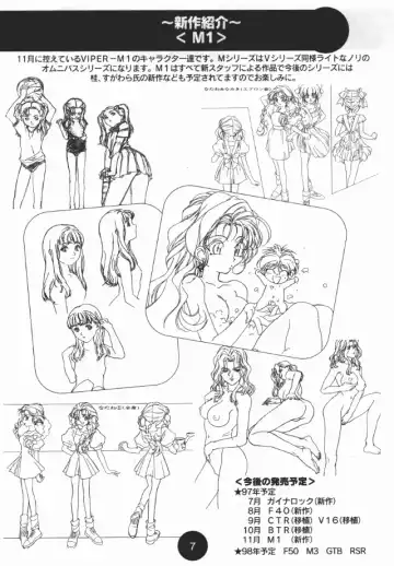 [Katsura Edage - Kimura Takahiro] Sogna Information 1-5 Fhentai - Page 71