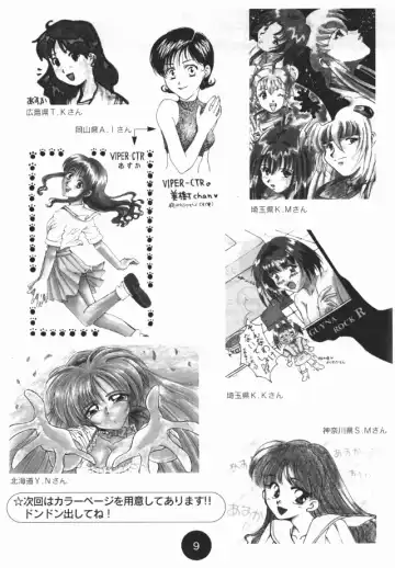 [Katsura Edage - Kimura Takahiro] Sogna Information 1-5 Fhentai - Page 73