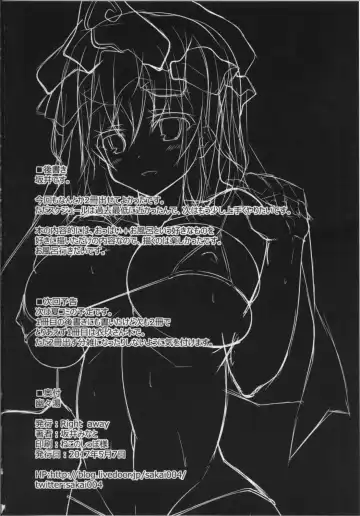 [Sakai Minato] Yuyuyu Fhentai - Page 19