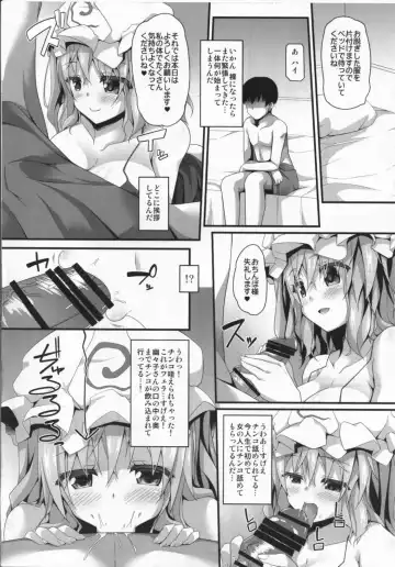 [Sakai Minato] Yuyuyu Fhentai - Page 5