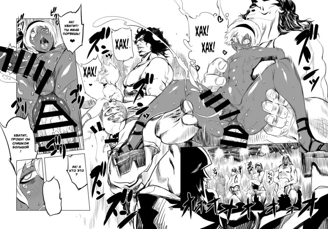 [Drill Jill] Cultivate Brotherhood Fhentai - Page 9