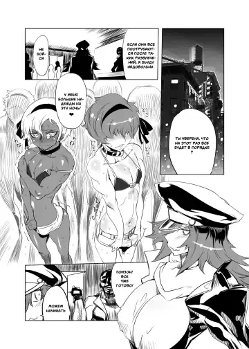 [Drill Jill] Cultivate Brotherhood Fhentai.net - Page 8