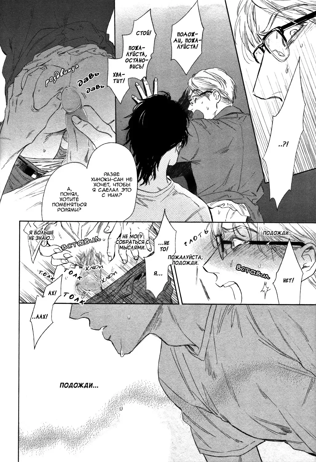 [Enzou] Dragless Sex Ch. 1 Fhentai - Page 21