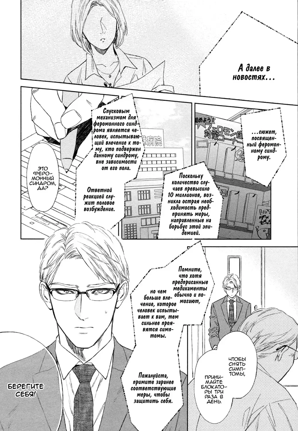 [Enzou] Dragless Sex Ch. 1 Fhentai - Page 7