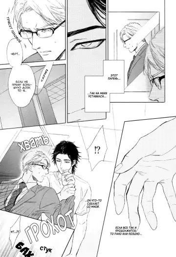 [Enzou] Dragless Sex Ch. 1 Fhentai - Page 12