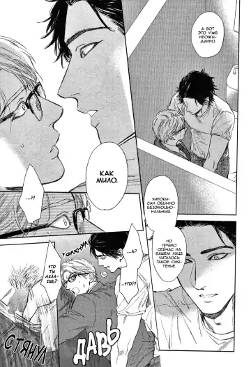 [Enzou] Dragless Sex Ch. 1 Fhentai - Page 20