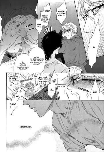 [Enzou] Dragless Sex Ch. 1 Fhentai - Page 21