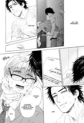 [Enzou] Dragless Sex Ch. 1 Fhentai - Page 23