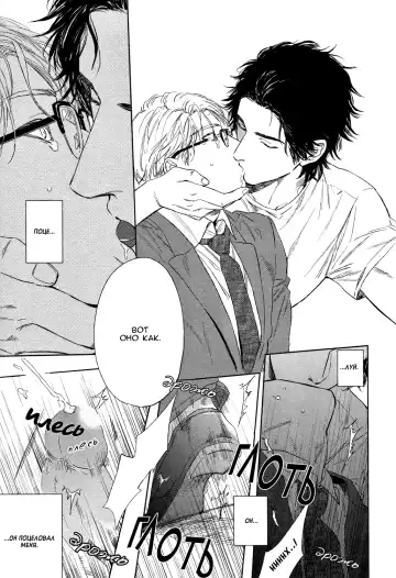 [Enzou] Dragless Sex Ch. 1 Fhentai - Page 24