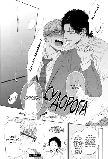 [Enzou] Dragless Sex Ch. 1 Fhentai - Page 25