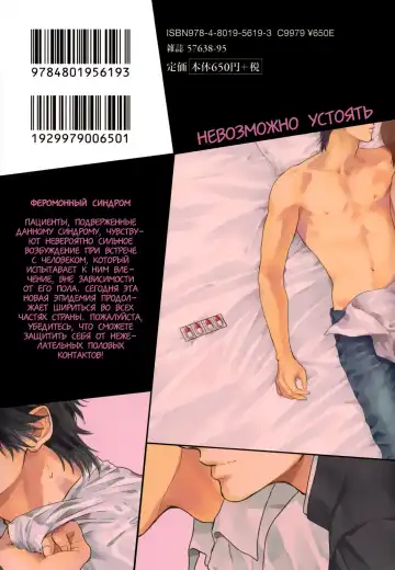 [Enzou] Dragless Sex Ch. 1 Fhentai - Page 3