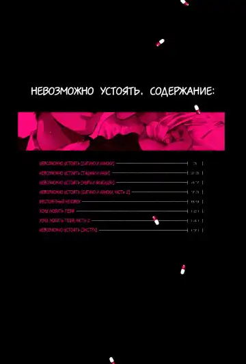 [Enzou] Dragless Sex Ch. 1 Fhentai - Page 5