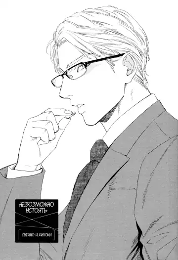 [Enzou] Dragless Sex Ch. 1 Fhentai - Page 6