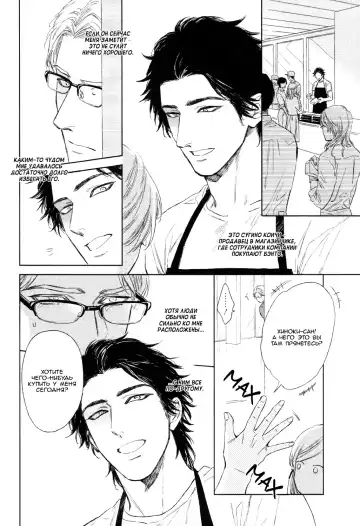 [Enzou] Dragless Sex Ch. 1 Fhentai - Page 9