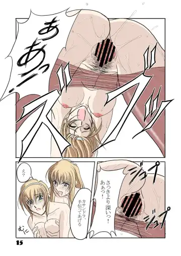 [Mita Kurumi] Hisou Shoujo Fhentai - Page 15