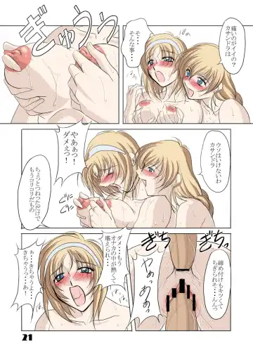 [Mita Kurumi] Hisou Shoujo Fhentai - Page 21