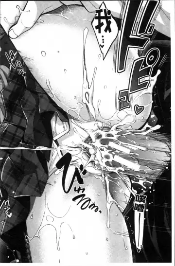 [Rakujin] Kinshin Chikan Hakusho Fhentai - Page 166