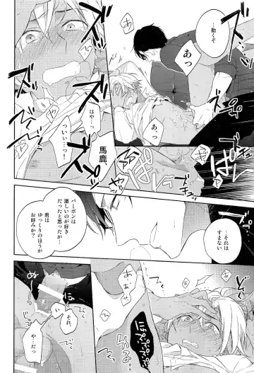 [Sawori] [Pinkch! (Sawori) Daiichi Shingoukei Paradox Fhentai.net - Page 26