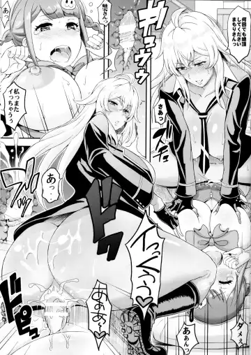 [Haikawa Hemlen] Futanari Drive Fhentai - Page 16