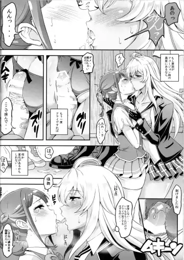 [Haikawa Hemlen] Futanari Drive Fhentai - Page 5