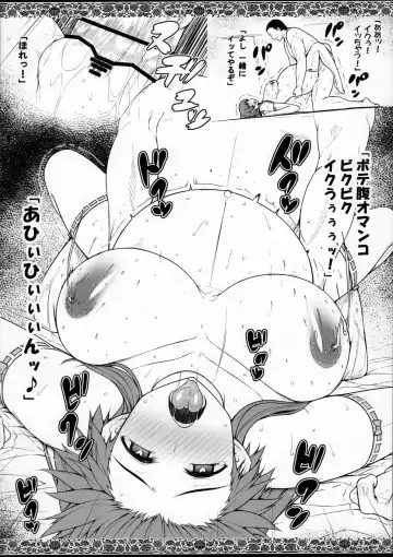 [Darabuchi] YOLO ver 1.2 Fhentai.net - Page 6