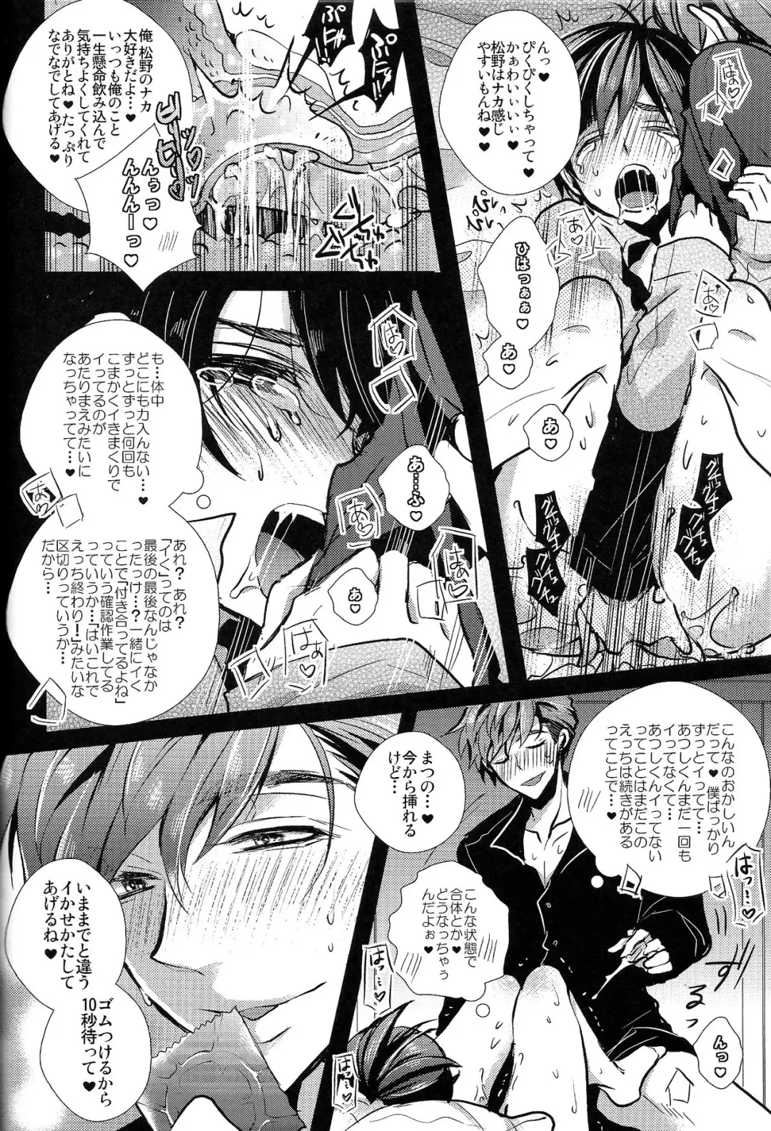 [Riuta Gao] Kakoikomi Kon Sarete Mimashita Fhentai.net - Page 10