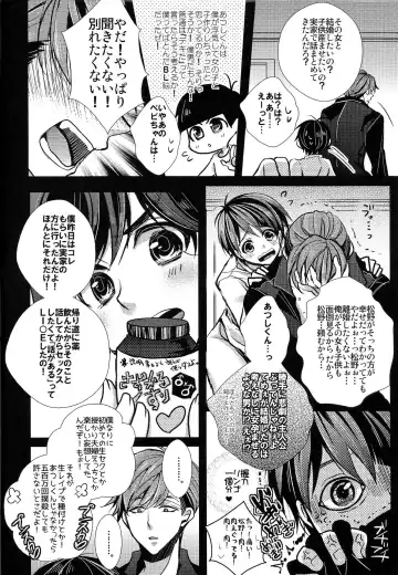 [Riuta Gao] Kakoikomi Kon Sarete Mimashita Fhentai.net - Page 26