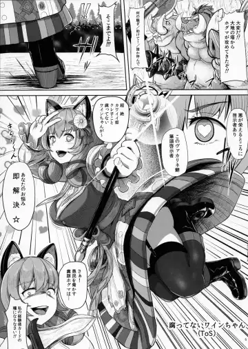 [Taji] Tane Chirakashi bt Hon 2 Fhentai.net - Page 5