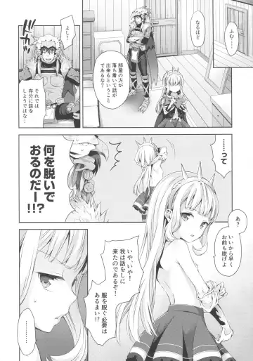 [Taishow Tanaka] Renkinjutsushi ni Oukan o 2 Fhentai.net - Page 7