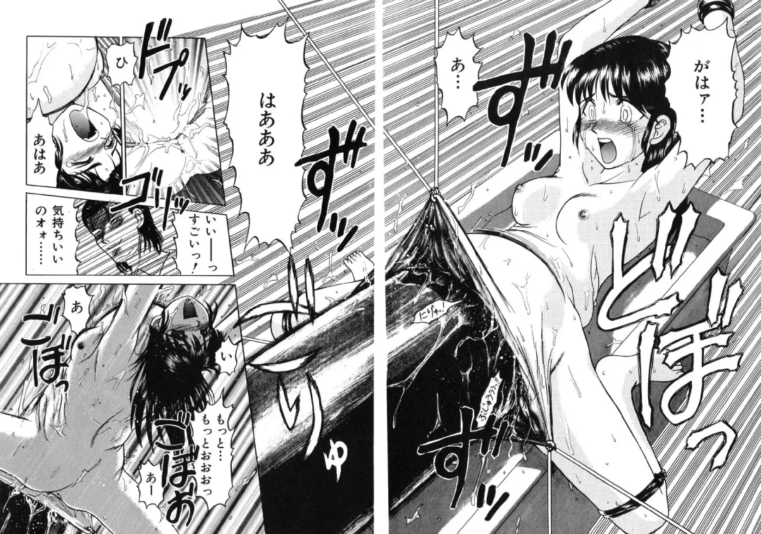 Ikenie Ichiba Vol. 5 - Jintai Kaizou Fhentai - Page 59