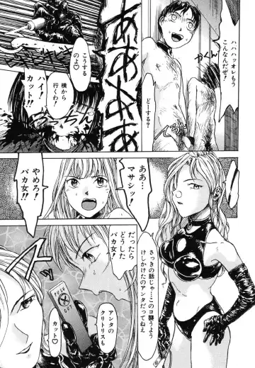 Ikenie Ichiba Vol. 5 - Jintai Kaizou Fhentai - Page 121