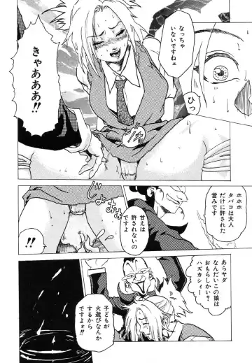 Ikenie Ichiba Vol. 5 - Jintai Kaizou Fhentai - Page 146