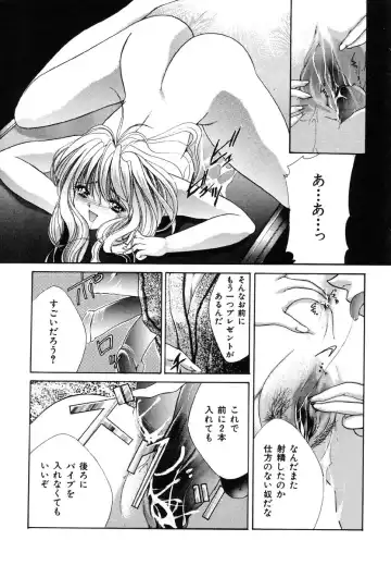 Ikenie Ichiba Vol. 5 - Jintai Kaizou Fhentai - Page 161