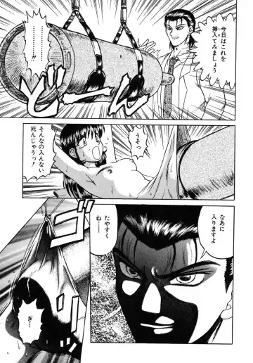 Ikenie Ichiba Vol. 5 - Jintai Kaizou Fhentai - Page 58