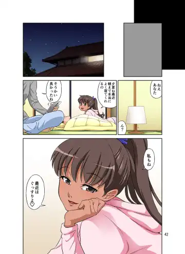 [Dozamura] Shinmai Mama-san NTR Fhentai - Page 87