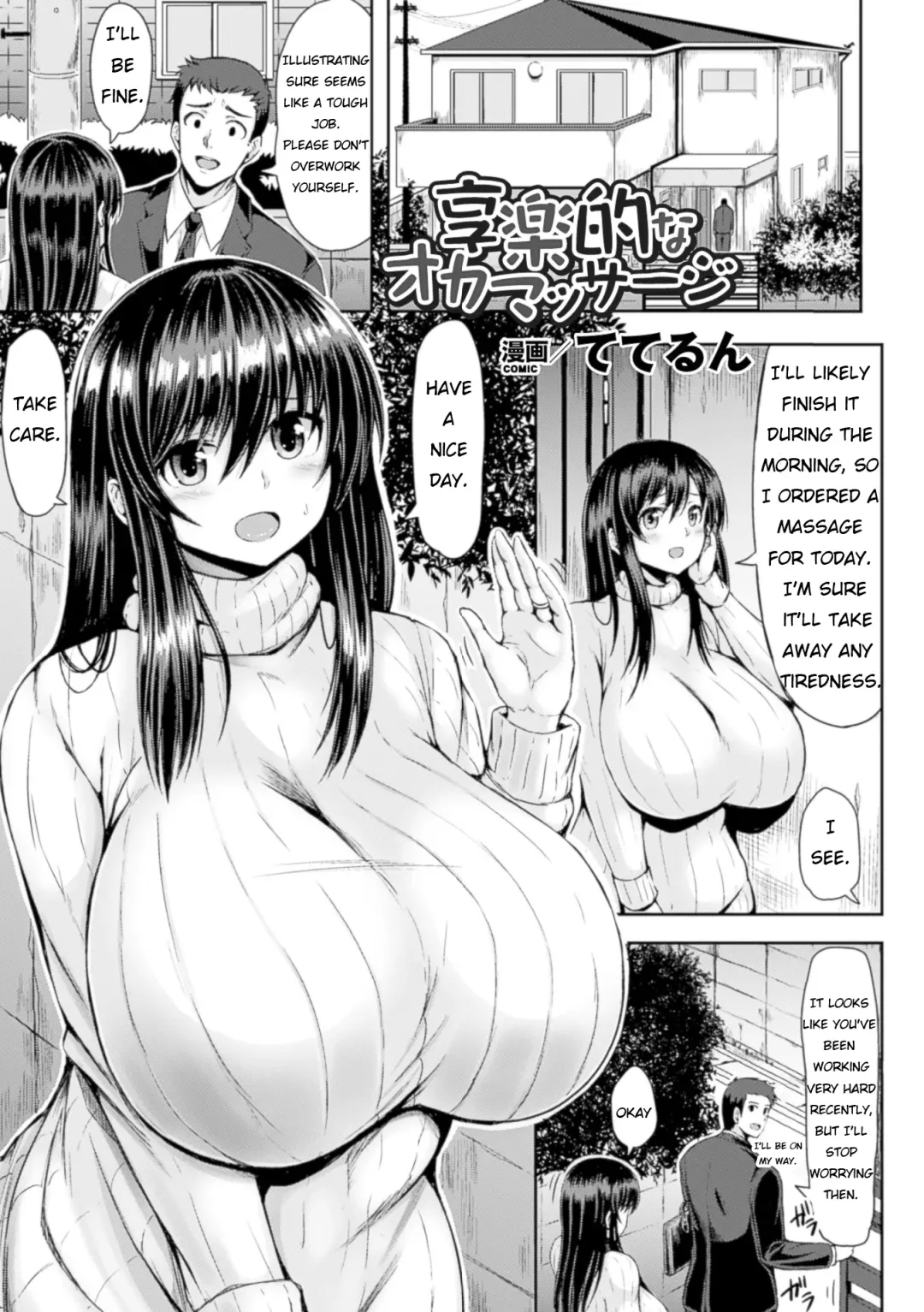 [Teterun] Kyouraku-teki na OkaMassage | Hedonistic Twink Massage Fhentai - Page 1
