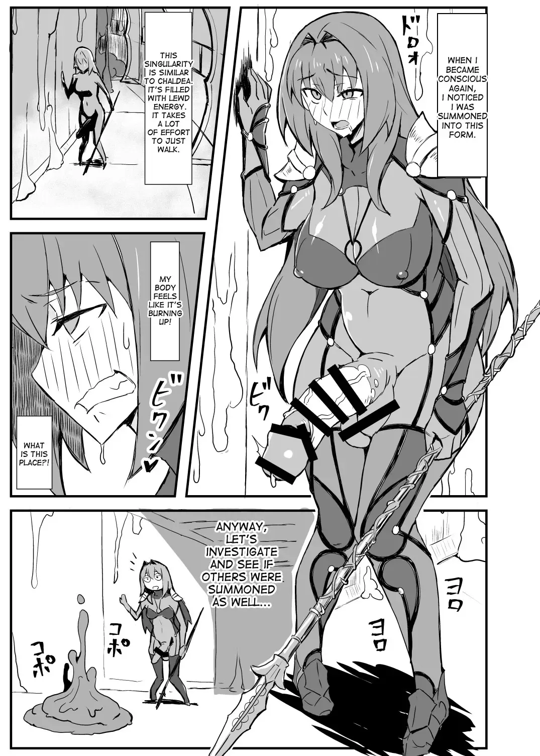 [Nikujiruc] Queen's Stallion Chaldea Fhentai - Page 2
