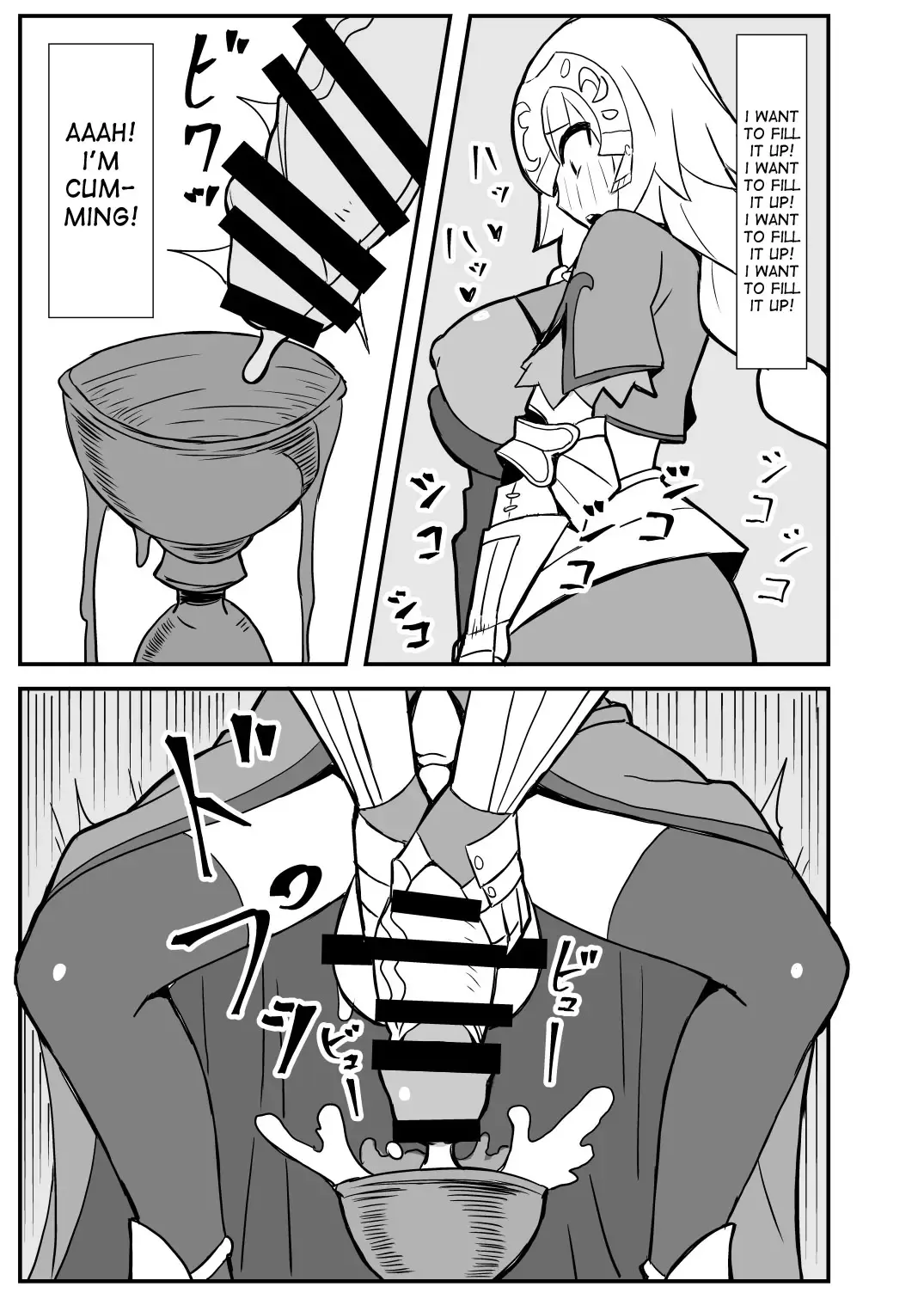 [Nikujiruc] Queen's Stallion Chaldea Fhentai - Page 22