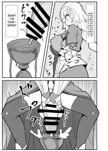 [Nikujiruc] Queen's Stallion Chaldea Fhentai - Page 22